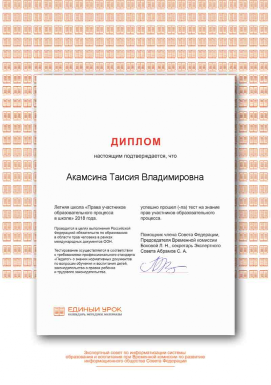 Certificate (2).png
