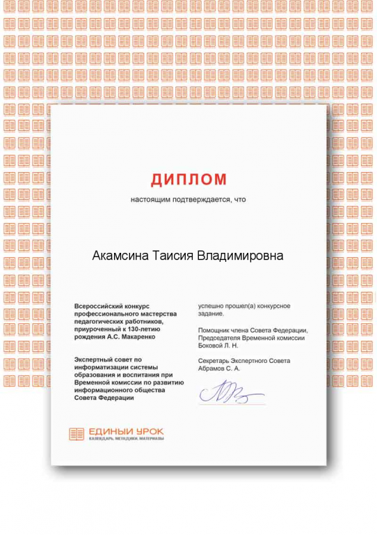 Certificate2.png